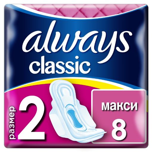 ALWAYS CLASSİC QADIN BEZİ 8 Lİ MAXI resmi