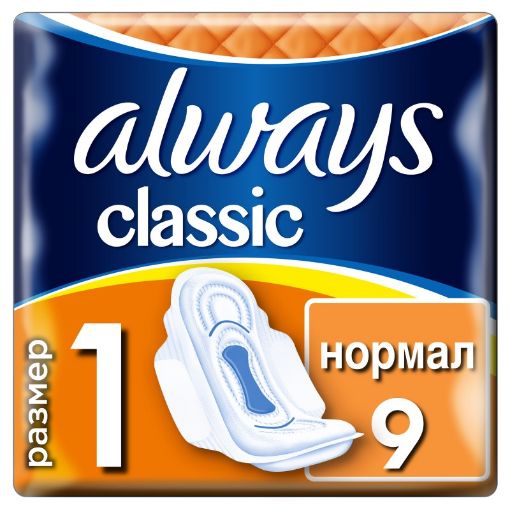 ALWAYS KLASSİK QADIN BEZİ 9 LU NORMAL resmi
