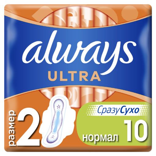 ALWAYS QADIN BEZİ 10 LU NORMAL resmi