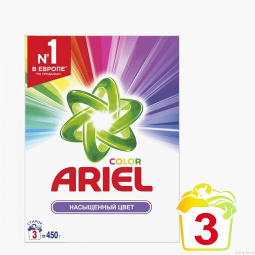 ARİEL YUYUCU TOZ 450 Q RƏNGLİ QUTU resmi