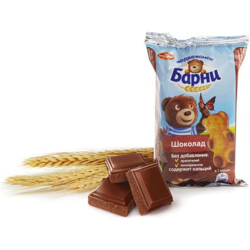 BARNİ KEKS 30 Q ŞOKOLADLI resmi