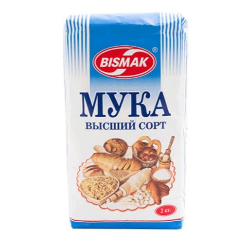 BISMAK UN 2 KQ resmi