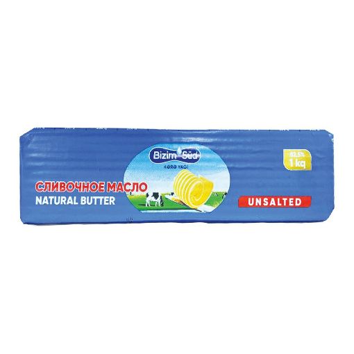 BİZİM SÜD KƏRƏ YAĞİ 1 KQ resmi