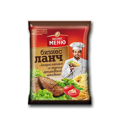 BİZNES MENU ƏRİŞTƏ 45 Q MAL ƏTİ YUMURTA resmi