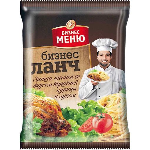 BİZNES MENU ƏRİŞTƏ 45 Q SOĞANLI TOYUQ ƏT resmi