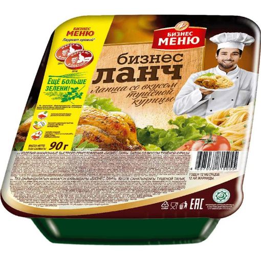 BİZNES MENU ƏRİŞTƏ 90 Q TOYUQLU SOĞANLI resmi