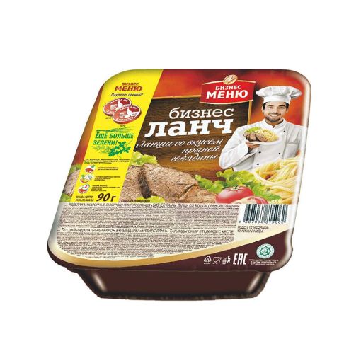 BİZNES MENU ƏRİŞTƏ 90 Q MAL ƏTLİ resmi