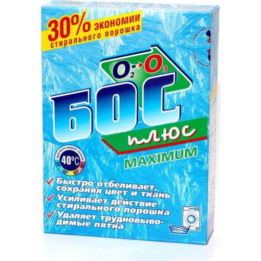 BOS PERSOL 300 Q resmi