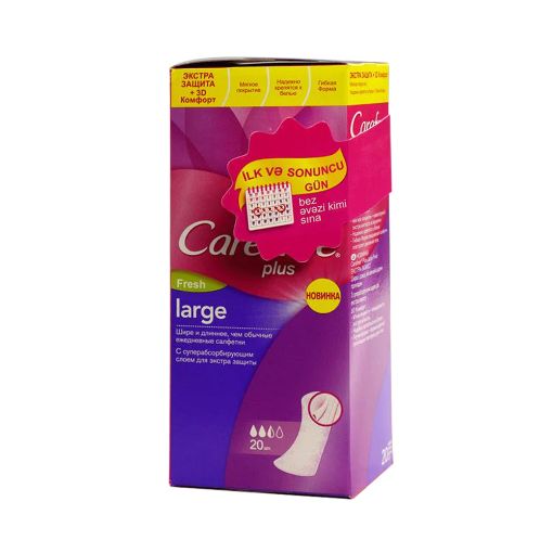 CAREFREE GÜNLÜK QADIN BEZİ 20 Lİ FRESH resmi