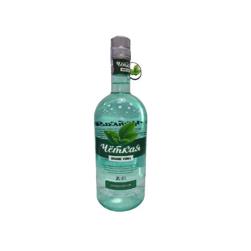 CETKAYA ARAQ 700 ML resmi
