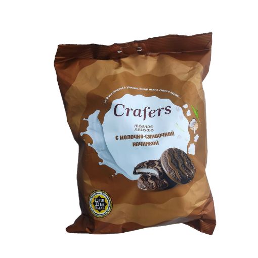 CRAFERS PEÇENYE 300 Q SÜDLÜ resmi