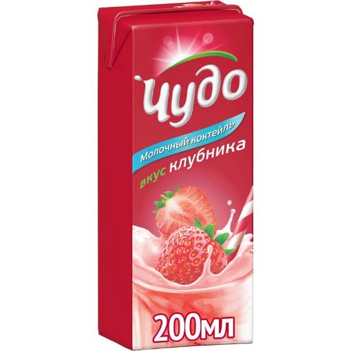 ÇUDO KOKTEYL 200 ML ÇİYƏLƏK resmi