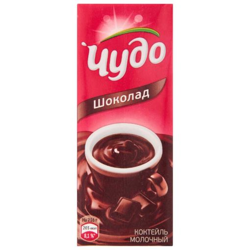 ÇUDO KOKTEYL 200 ML ŞOKOLAD resmi