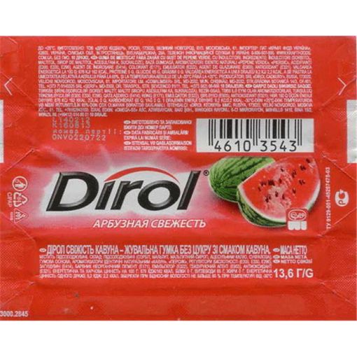 DİROL SAQQIZ 13.5 Q QARPIZ resmi