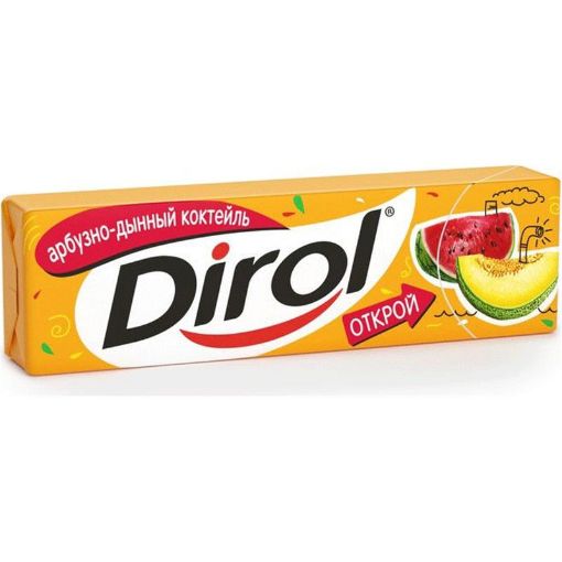 DİROL SAQQIZ 14 Q YEMİŞLİ resmi