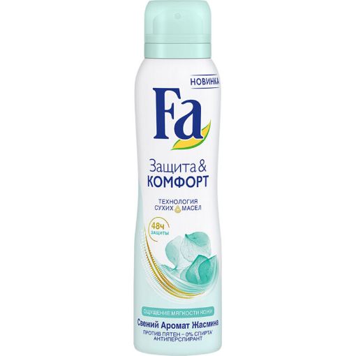 FA DEO 150 ML MÜDAFIƏ VƏ RAHATLIQ resmi