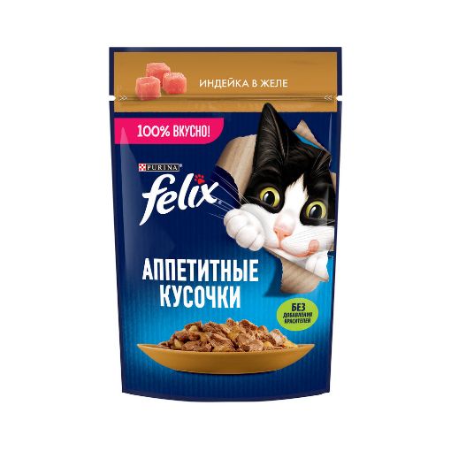 FELIX PİŞİK YEMİ 75 Q HIND QUŞU ƏTİ JELE resmi