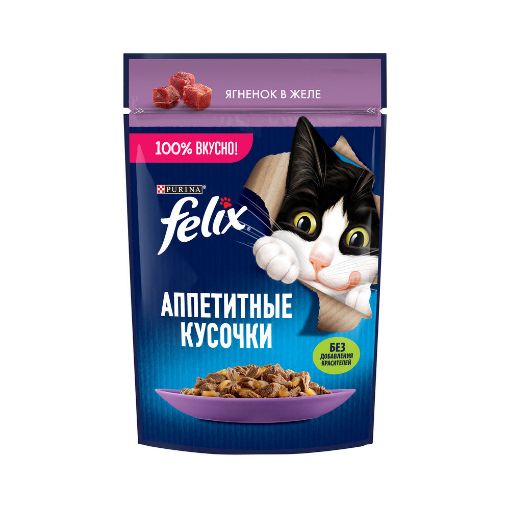 FELIX PİŞİK YEMİ 75 Q QUZU ƏTİ JELE resmi