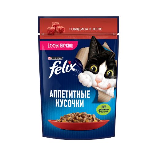 FELIX PİŞİK YEMİ 75 Q MAL ƏTİ JELE resmi