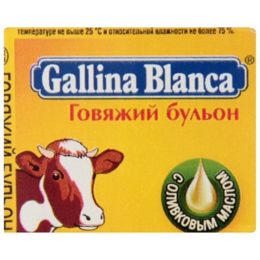 GALINA BLANCA BULYON 10 Q MAL ƏTLİ resmi