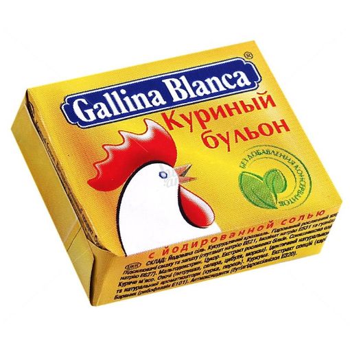 GALINA BLANCA BULYON 10 Q TOYUQLU resmi