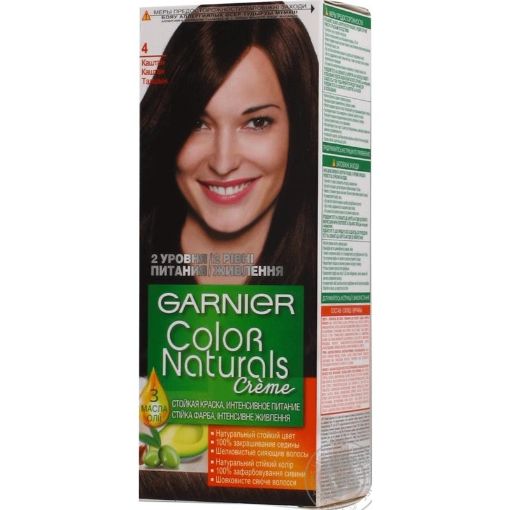 GARNIER COLOR NAT SAÇ BOYASI 112 ML 4 resmi