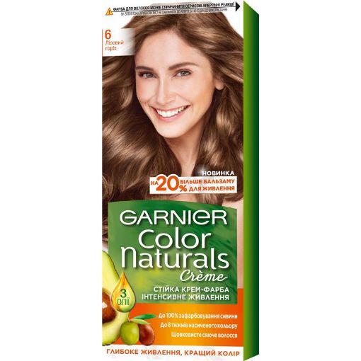 GARNIER COLOR NAT SAÇ BOYASI 112 ML 6 resmi