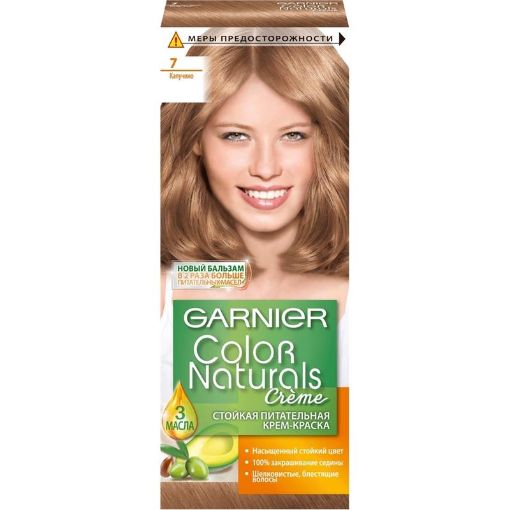 GARNIER COLOR NAT SAÇ BOYASI 112 ML 7 resmi