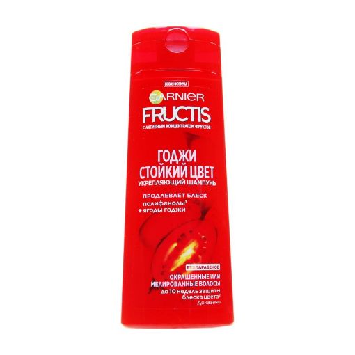 GARNIER FRUCTIS ŞAMPUN 250 ML RƏNGLİ SAÇ resmi