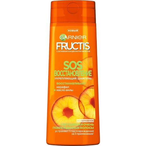GARNİER FRUCTİS ŞAMPUN 250 ML ZEDELI SAC resmi
