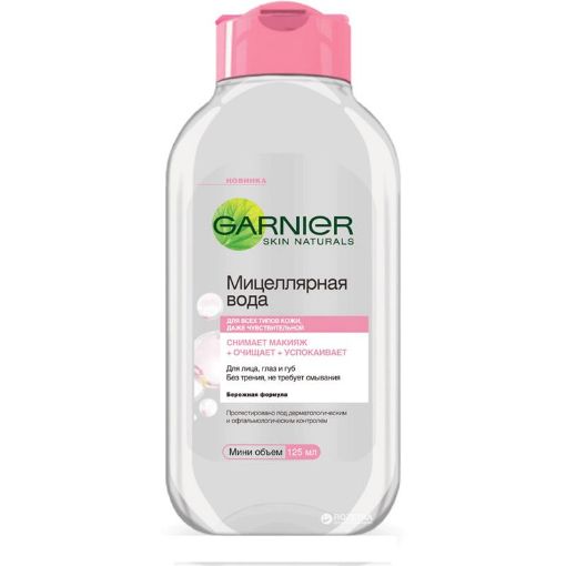 GARNİER MİSELYAR SU UZ TƏMİZLƏYİCİ 125ML resmi