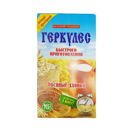 XLOPYA GERKULES 350 Q 5 MİNUT resmi