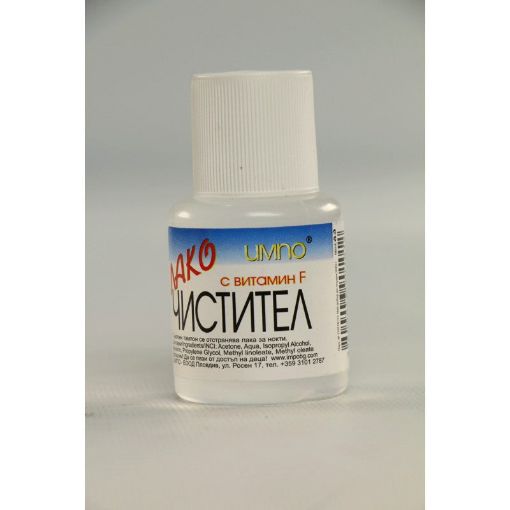 İMNO ASETON 50 ML resmi