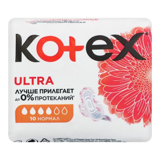 KOTEX QADIN BEZİ 10 LU DRY NORMAL resmi
