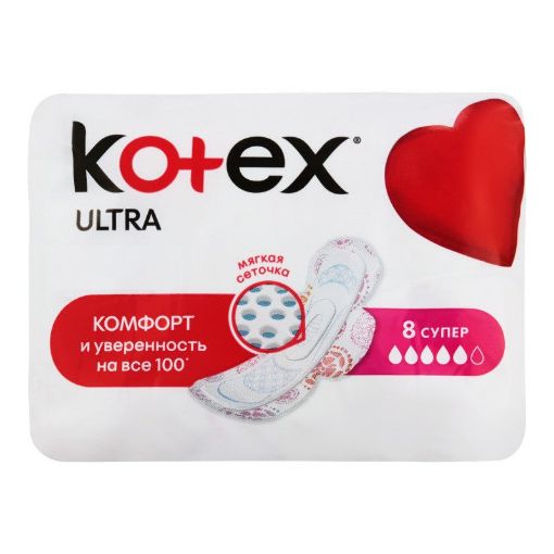 KOTEX QADIN BEZİ 8 Lİ SUPER resmi