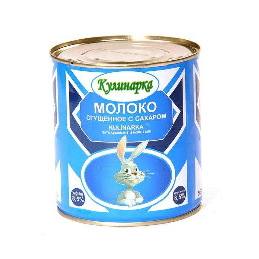 KULINARKA QATILAŞMIŞ SÜD 950 Q resmi
