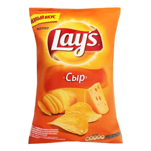 LAYS CİPS 140 Q PENDİRLİ resmi