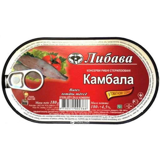 LİBAVA FİLE SARDINELLA 180 Q TOMATDA resmi