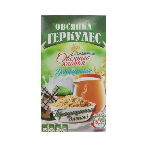 MELNICA QARABASAQ 300 Q TRADICIONNIY resmi