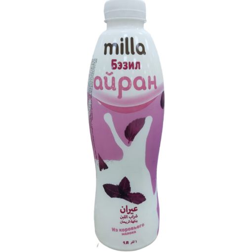 MİLLA AYRAN 1 L REYHANLI resmi