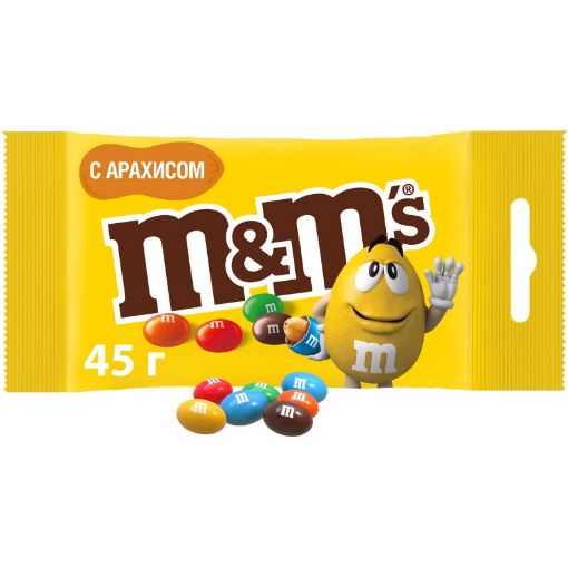 M&MS ARAXİS 45 QR UA resmi