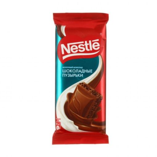 NESTLE AĞ ŞOKOLAD 70 Q MƏSAMƏLİ resmi