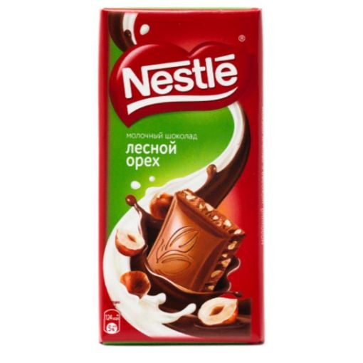 NESTLE CLASSIC ŞOKOLAD 90 Q FINDIQLI resmi