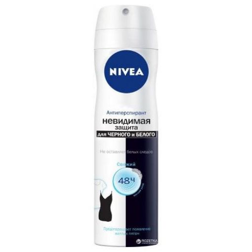 NIVEA DEO 150 ML 48 SAAT resmi