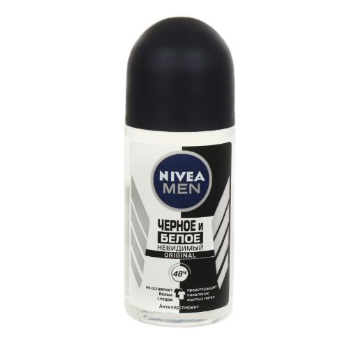 NIVEA KİŞİ ROLL 50 ML GRNMZ MÜDAFİƏ resmi
