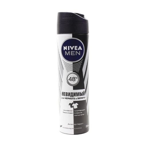 NIVEA DEO 150 ML GÖRÜNMƏZ MÜDAFİƏ resmi