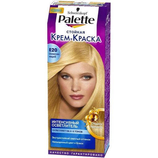PALETTE SAÇ BOYASI CR CLR 110 ML E20 resmi