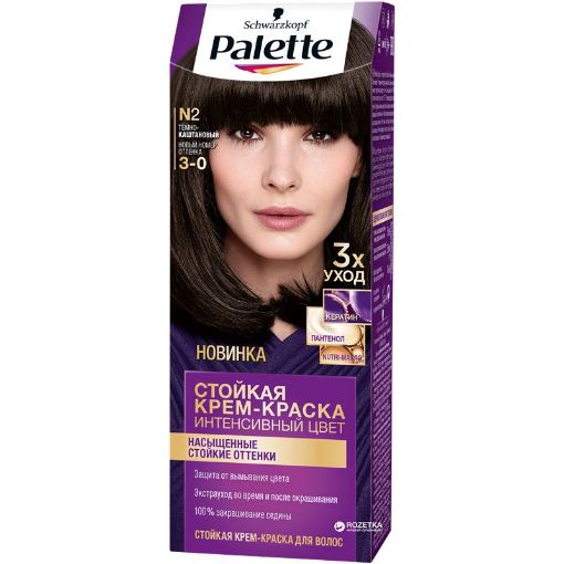 PALETTE SAÇ BOYASI CR CLR 110 ML N2 resmi
