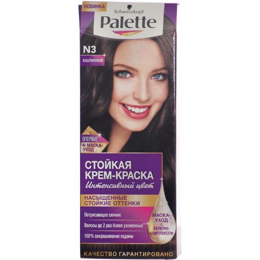 PALETTE SAÇ BOYASI CR CLR 110 ML N3 resmi