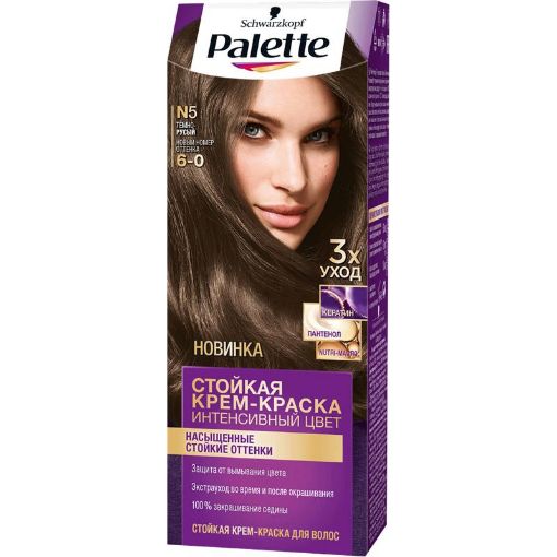 PALETTE SAÇ BOYASI CR CLR 110 ML N5 resmi